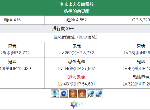 fgo暴风雨海域彷徨的幽灵船配置掉落 第3特异点俄刻阿诺斯free本第7关攻略
