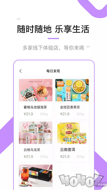 代货宝