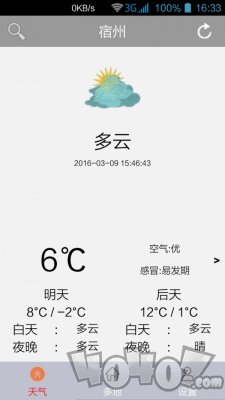 知了天气