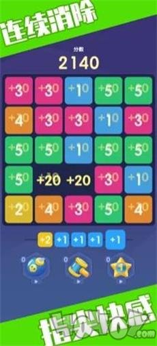 数字合成