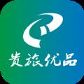 贵旅优品