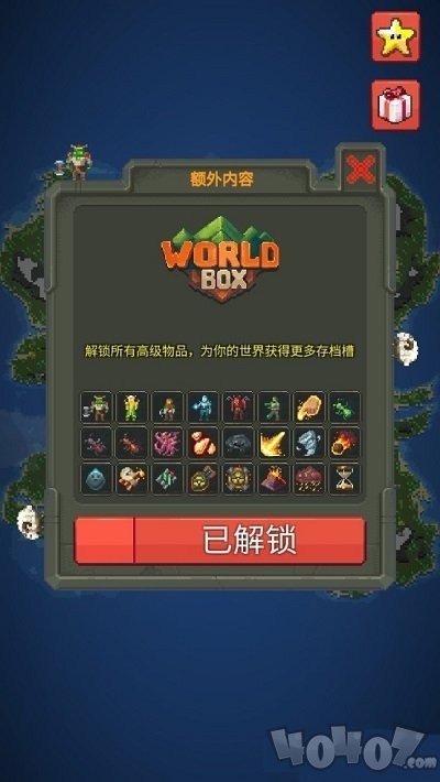 worldbox