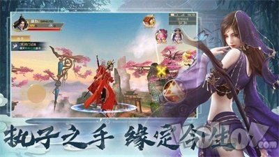天涯山河令仙灵幻想