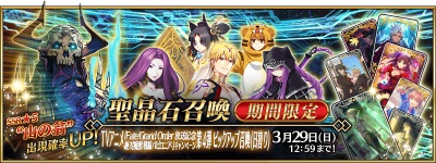 fgo国服2021卡池时间表 fgo2021池子时间顺序千里眼预测