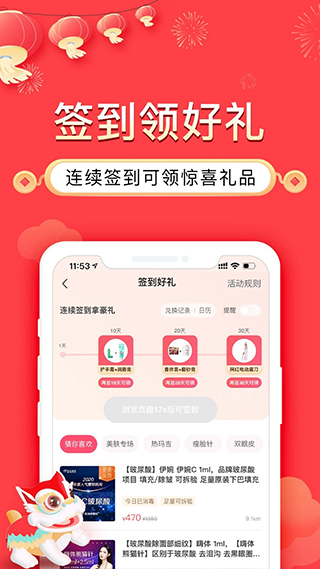 更美医美