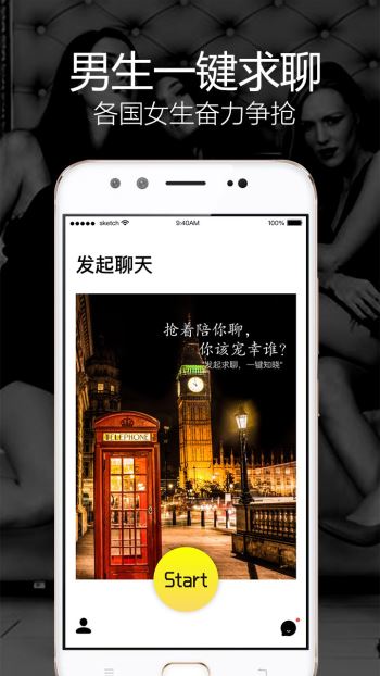 玩洽