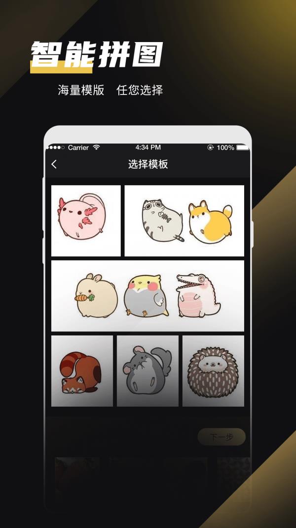 微商软件去水印截图