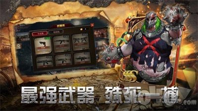 绝境封锁死亡逃生