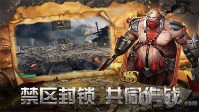 绝境封锁死亡逃生