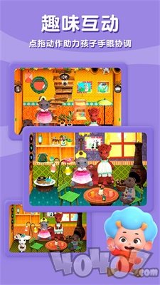 毛绒玩具屋