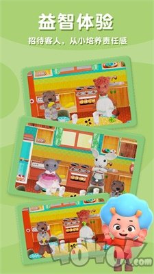 毛绒玩具屋