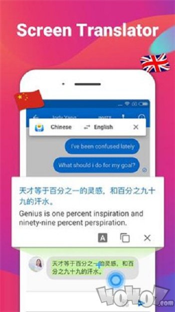 iMore键盘