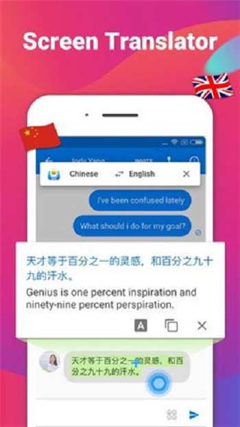 iMore键盘截图