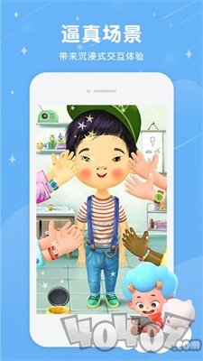 佩皮小医生