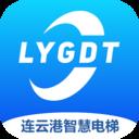 连云港电梯