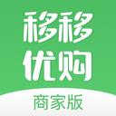 移移商户