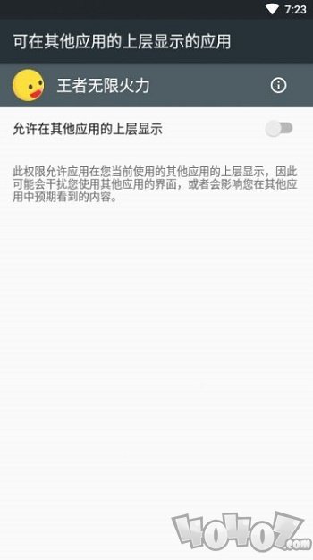 e6kb王者变声