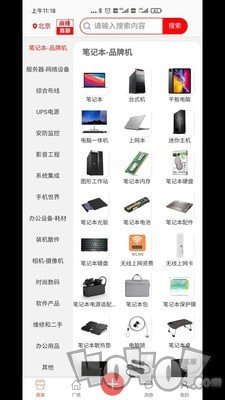 麻辣商聊