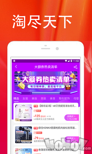 乐大米返利