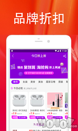 乐大米返利