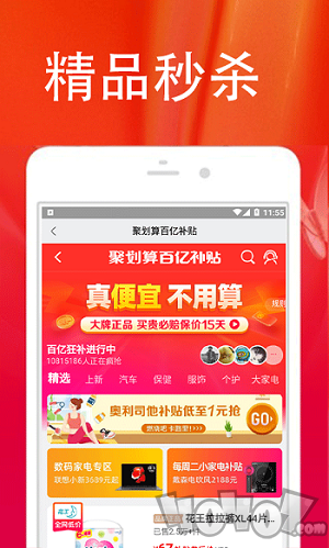 乐大米返利