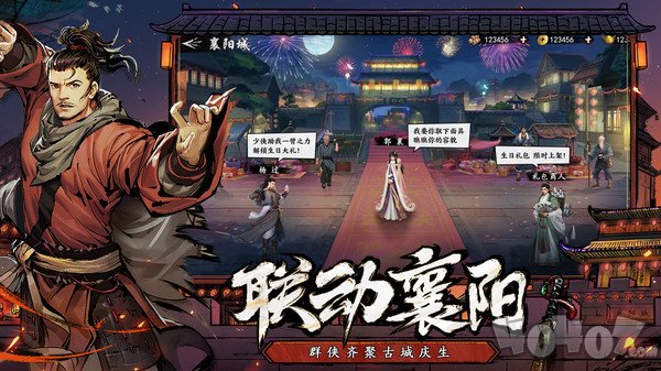 穿越赘婿