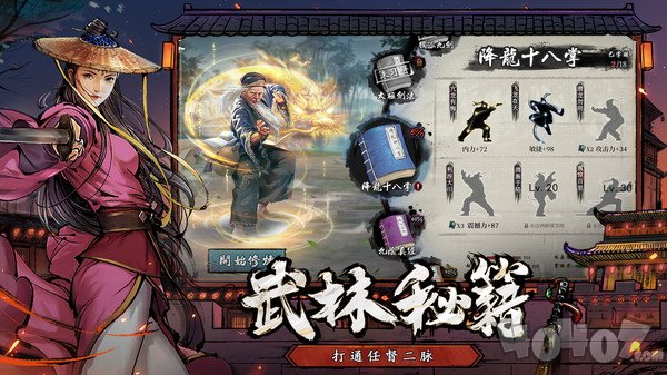 穿越赘婿