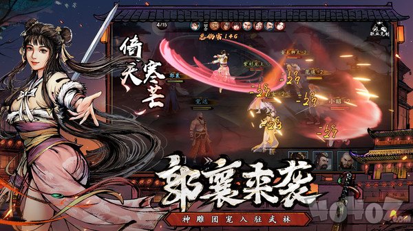 穿越赘婿