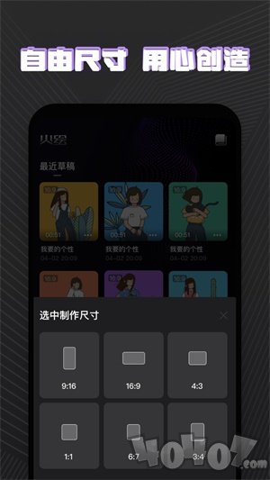 火绘
