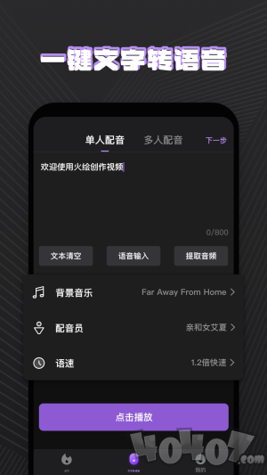 火绘
