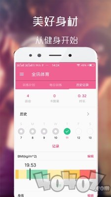 全讯体育