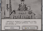 鬼谷八荒算命奇遇怎么触发 天宝真人系列奇遇选择推荐