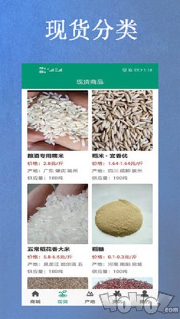 鑫达期货宝