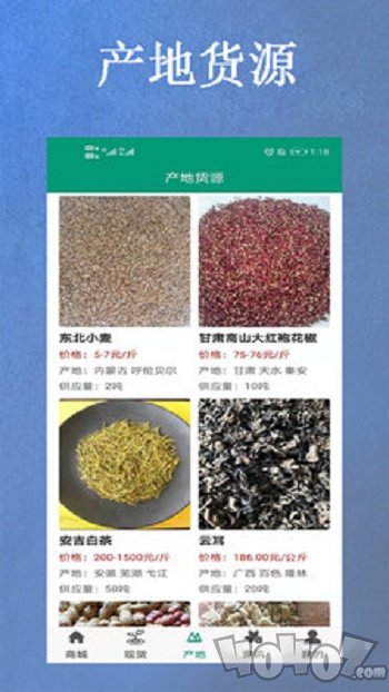 鑫达期货宝