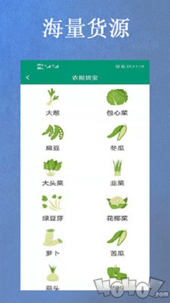 鑫达期货宝