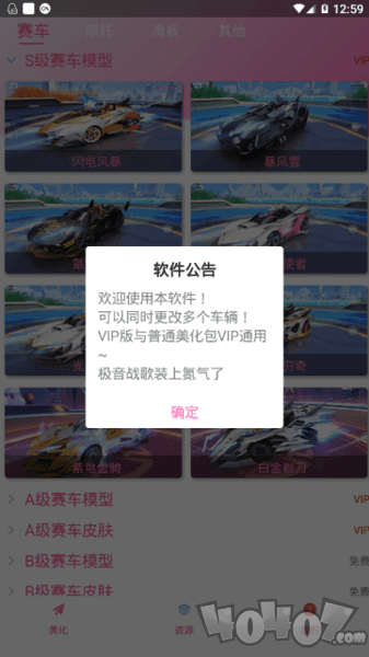 繁华美化包