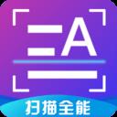 扫描文字王
