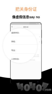 经验超市考研