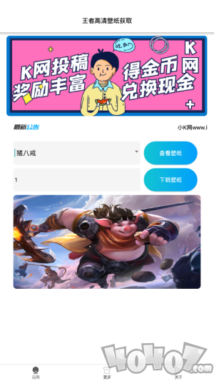王者高清壁纸全英雄全皮肤
