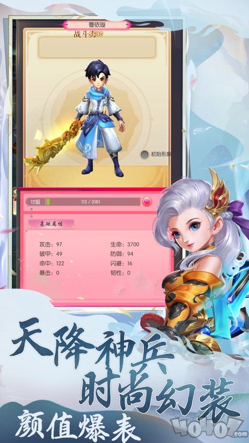 逆隐抉