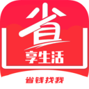 省享生活