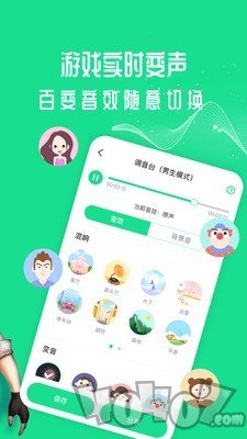 王者变身器2.0