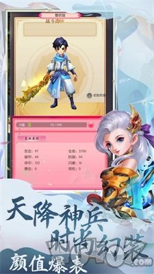 逆隐抉再续武侠梦