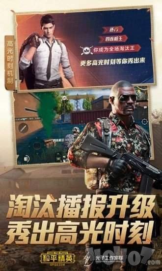 闪电2.0美化包