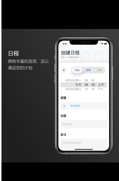 人生Life截图