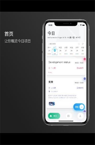 人生Life截图