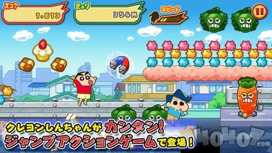 蜡笔小新春日宴