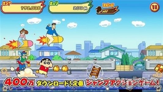 蜡笔小新春日宴