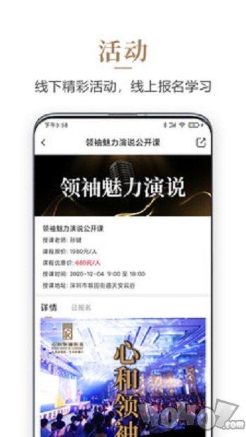 心和塾