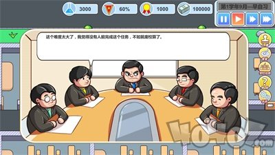 当一回校长